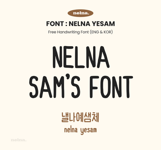 [free font] Nelna Yesam - Handwritten Font